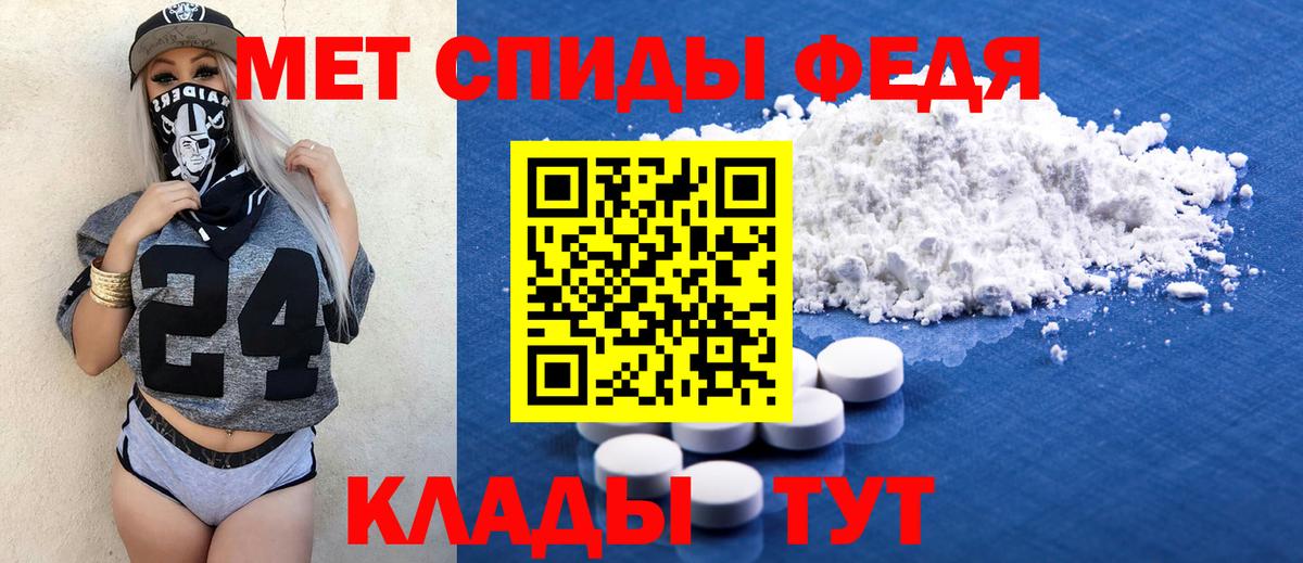 АМФЕТАМИН  Вход с VPN  Моздок  Амфетамин Розовый 