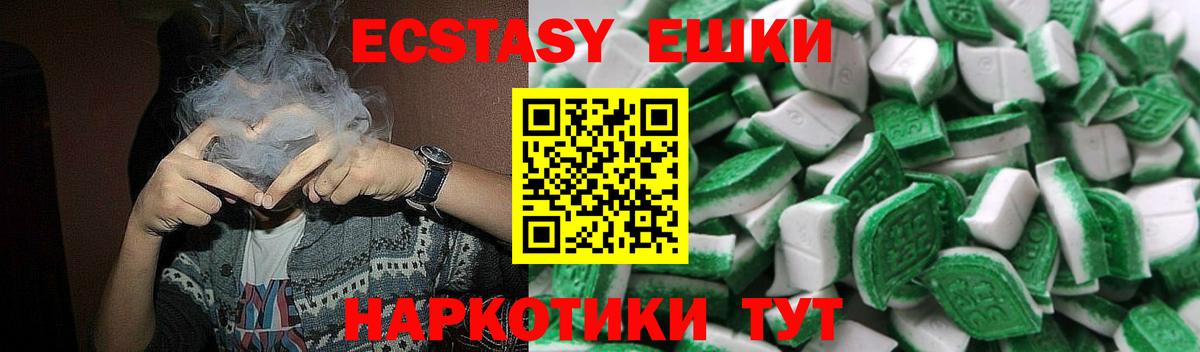 ЭКСТАЗИ VHQ Моздок