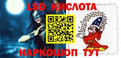 сатива Бузулук