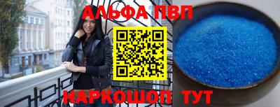 a pvp Бугуруслан