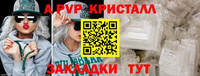 сатива Бузулук