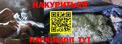 эйфоретик Будённовск