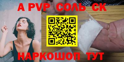сатива Бузулук