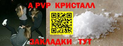 сатива Бузулук