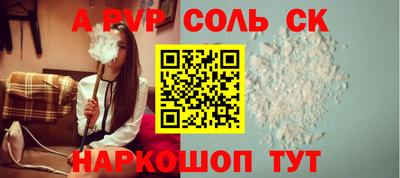 a pvp Бугуруслан