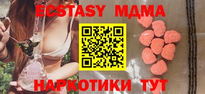 эйфоретик Будённовск