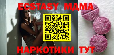 эйфоретик Будённовск