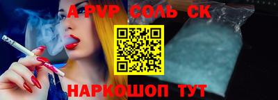 сатива Бузулук