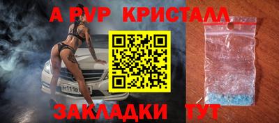 a pvp Бугуруслан