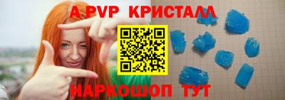 эйфоретик Будённовск