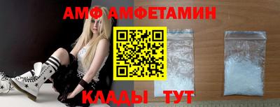 сатива Бузулук