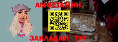 эйфоретик Будённовск