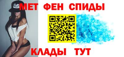 эйфоретик Будённовск