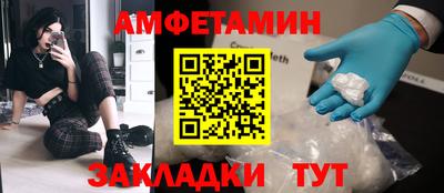 сатива Бузулук