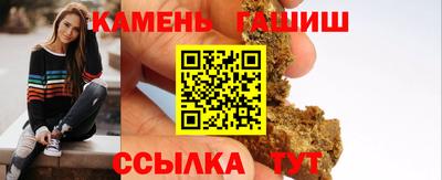 сатива Бузулук