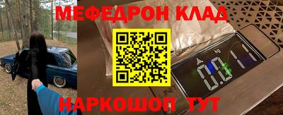 эйфоретик Будённовск