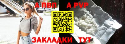 a pvp Бугуруслан
