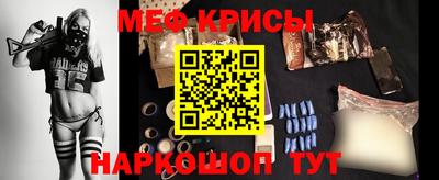эйфоретик Будённовск