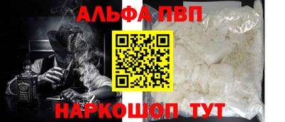 эйфоретик Будённовск