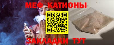 эйфоретик Будённовск