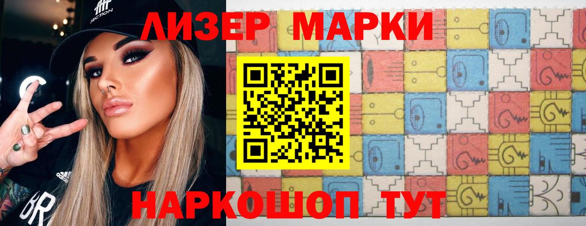 Лсд 25 экстази ecstasy  Вход с VPN  ЛСД экстази кислота  Моздок 