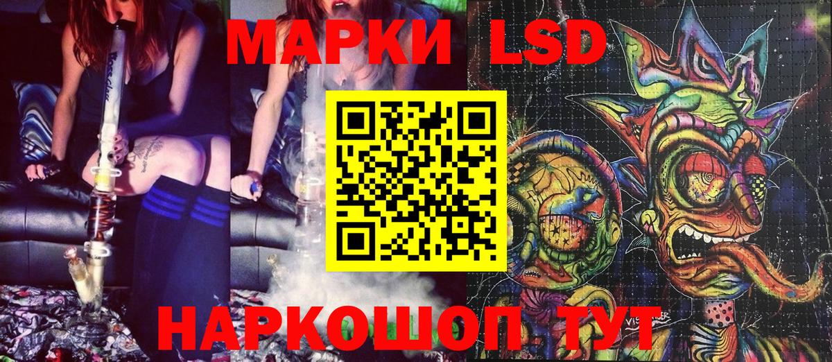 Марки NBOMe 1,5мг  Вход с VPN  Марки NBOMe 1,5мг  Наркотические марки  Моздок 