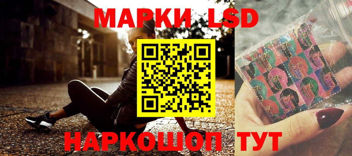 Марки N-bome 1,8мг Моздок