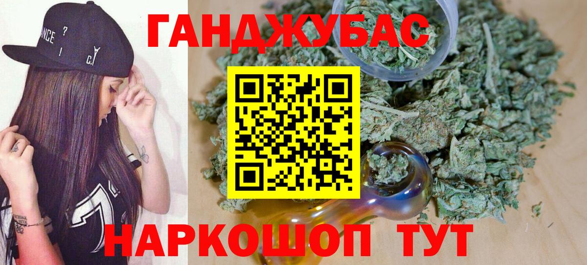 Конопля семена  Вход с VPN  Канабис Bruce Banner  Моздок 